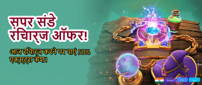 Join Pulibet for Big Wins! banner
