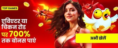 Exclusive Bonuses Await You banner