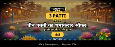 India's Favourite Casino Games banner